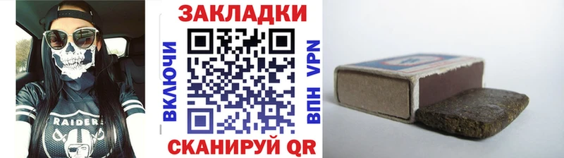 Купить наркотики Ижевск Cocaine МЕФ ГЕРОИН Гашиш