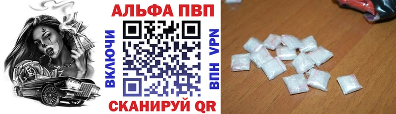 А ПВП VHQ  магазин  наркотиков  Ижевск 