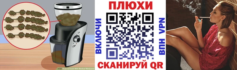 Canna-Cookies конопля  MEGA как зайти  Ижевск  сколько стоит 