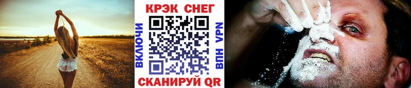 COCAIN Перу  где можно купить   Ижевск 