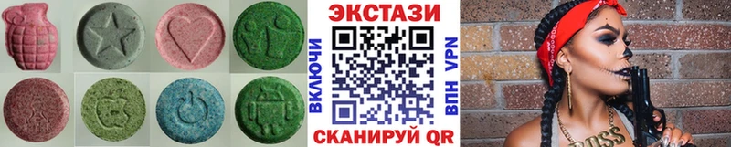 ЭКСТАЗИ ешки Ижевск