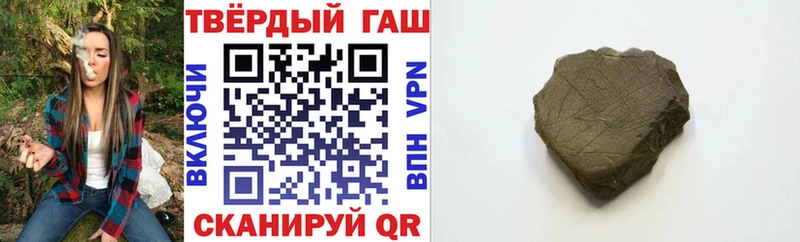 Гашиш Premium  Ижевск 