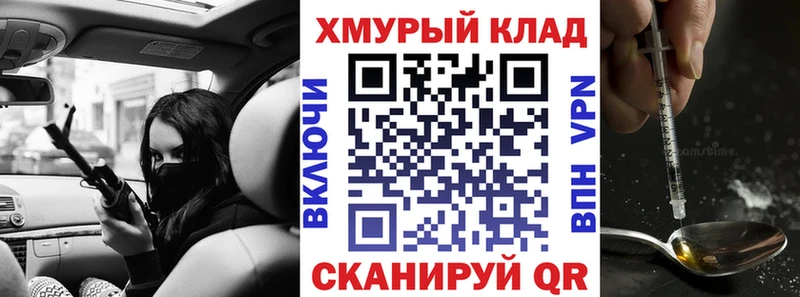 Героин белый  hydra tor  Ижевск 