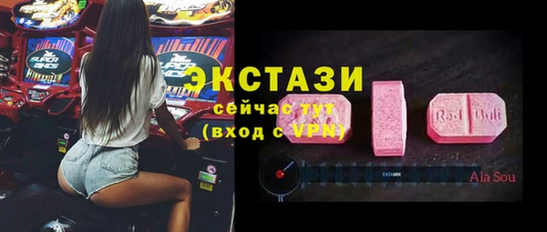 прущие крисы Балахна
