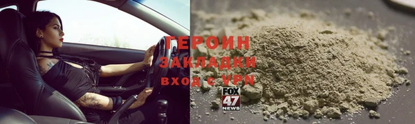 экстази Белоозёрский