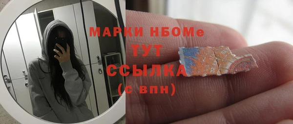 экстази Белоозёрский