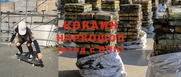 экстази Белоозёрский