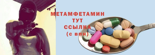 MDMA Баксан