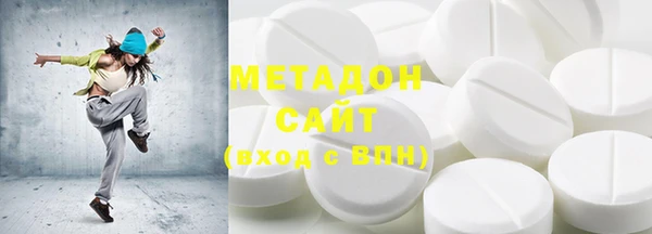 MDMA Баксан