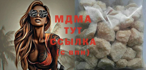 MDMA Баксан