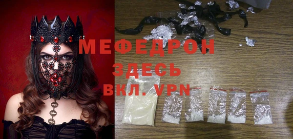 экстази Белоозёрский