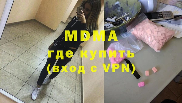 экстази Белоозёрский