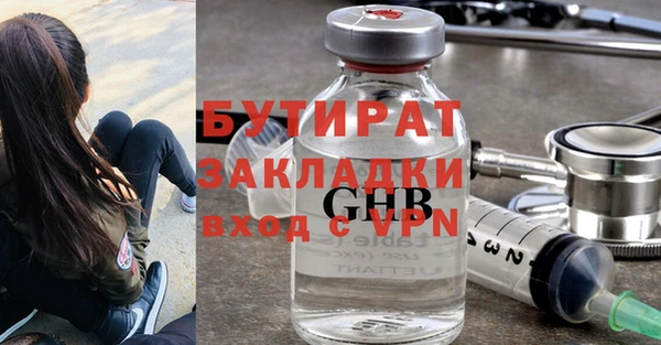 герыч Белокуриха