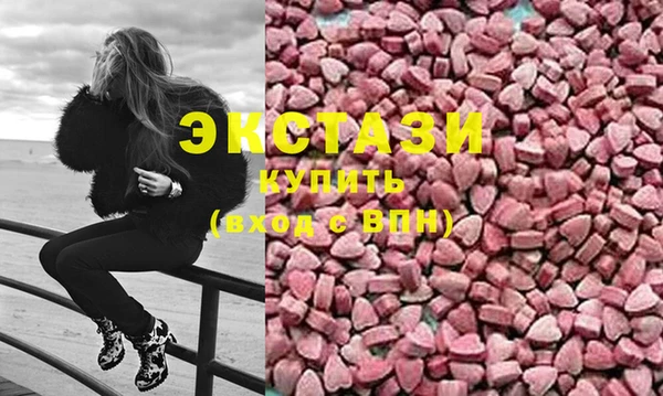 экстази Белоозёрский