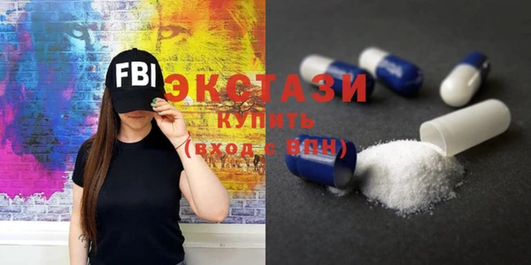 MDMA Баксан