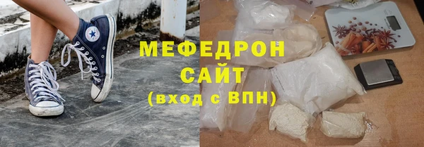 меф Балабаново