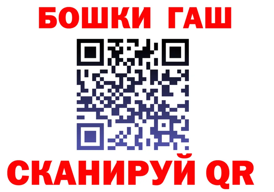 Каннабис Bruce Banner ТОР shop hydra Ижевск