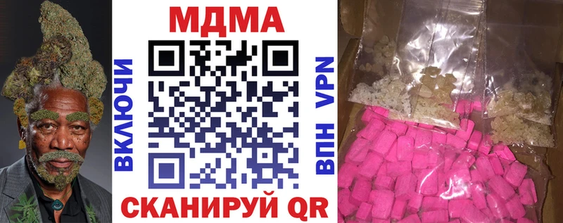 MDMA Molly  сколько стоит  Ижевск 