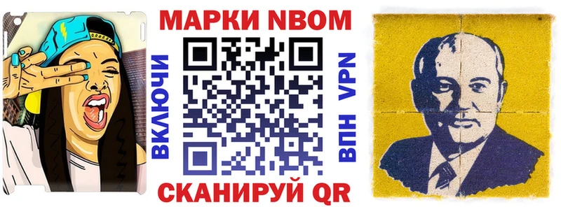 shop официальный сайт  Ижевск  Наркотические марки 1,8мг  мега ссылки 