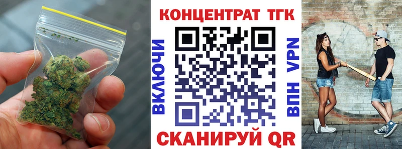 Дистиллят ТГК THC oil  Ижевск 
