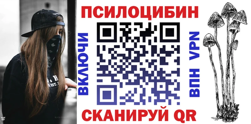 Псилоцибиновые грибы мухоморы  Ижевск 